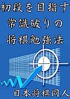 iڎw 펯j̏׋@