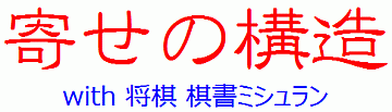 u񂹂̍\v^Cg摜